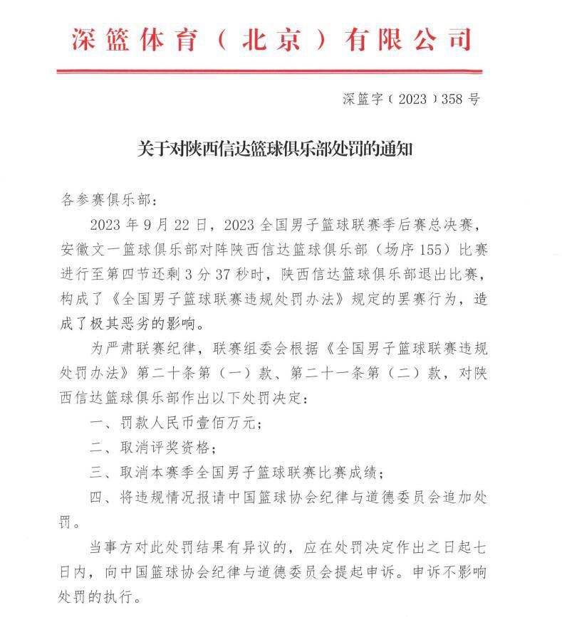 帕利尼亚有点像我过去踢球的样子：一个典型的六号位球员，速度快，对比赛有洞察力。